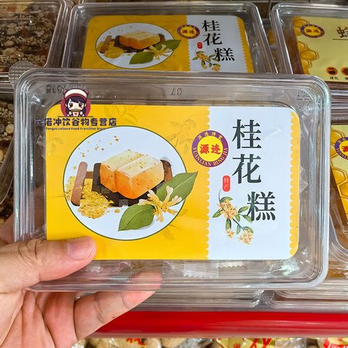 留住秋天的味道 山姆同款桂花糕与蜂蜜糕的温柔时光