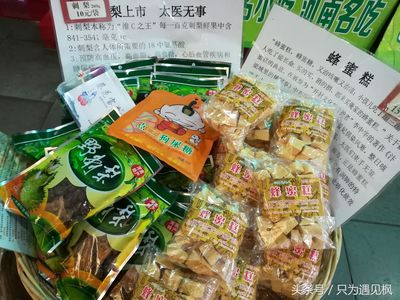 吃点狗屎塘,走点狗屎运,这些零食包装很有创意,价格也不菲